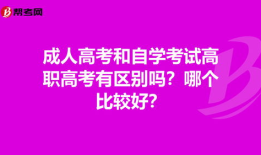 高职高考报名要去哪里报 广西高职高考时间