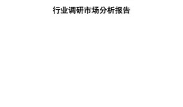 厨房调味品清单