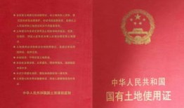 房产证到期自动续期怎么办理