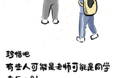 高考后补贴怎么领取 高考后我应该怎么做