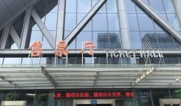 南通汽车东站时刻表