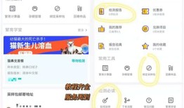 宠物基因