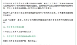 转租房产是否需要缴纳增值税