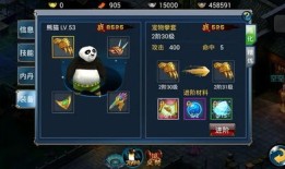 宠物装备加暴击