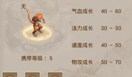 问道手游宠物图鉴大全