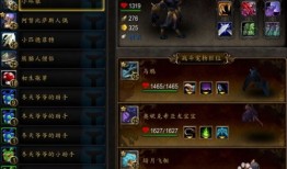 魔兽世界抓捕宠物