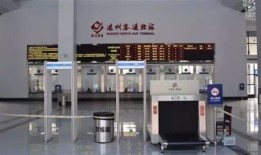 达州汽车北站时刻表