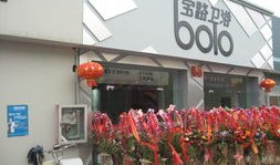 宝路来手表怎么样