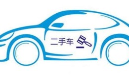 车辆众筹平台合法吗
