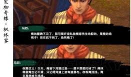 枫华谷战乱宠物