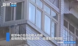 对北京房屋中介监管投诉举报