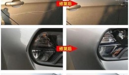 修复汽车划痕产品是真的吗