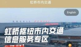 杭州到南浔汽车站