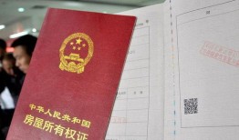 房本添加共有人需要多少钱