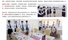 中专旅游专业能干什么