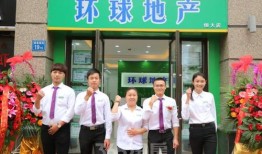 无锡房产中介哪家正规一点