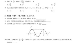 2023高考全国甲卷题型有变化吗 2023年高考甲卷数学难吗