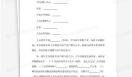 父母的房子加上我的名字