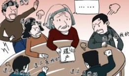 啥时间登记房产居住权信息