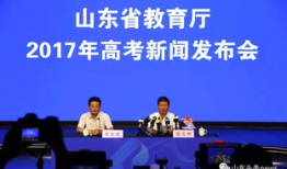山东高考怎么考？ 山东高考安排