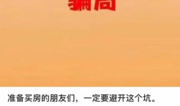 和达房地产开发有限公司