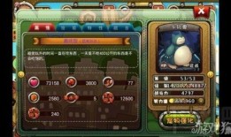 宠物小精灵剑盾免费观看