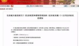 房产销售工作要求
