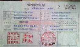 贵阳到江津的汽车票