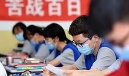 山东高考怎么考？ 山东高考安排