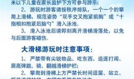 夏季旅游小常识大全