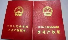 办不了房产证的房子怎么办
