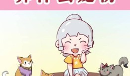 每个星座适合养什么宠物