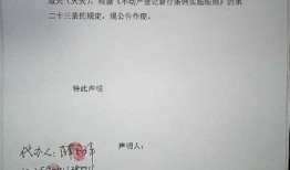 房产证注销抵押流程网办需要多久