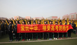 高三动员大会文案 高三百日誓师活动方案