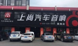 壳威汽车服务