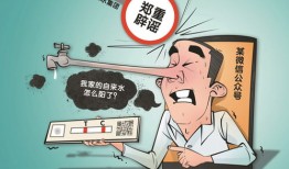 自来水厂税收政策