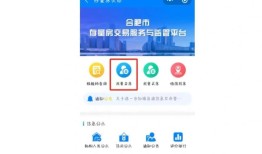 为什么选择在抖音上销售房产？