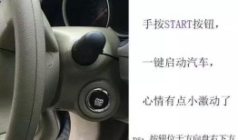 开共享汽车站要多少钱费用