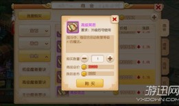 魔法纪元攻略