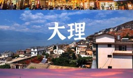 云南昆明旅游攻略最佳路线图