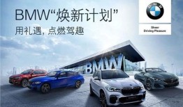宝马汽车4s店加盟费多少钱