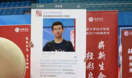 2021年山东状元第一名是谁 山东今年高考状元多少分