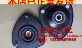 夏利汽车减震器价格及选购建议