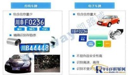 深圳汽车电子标识卡怎么办理