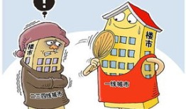 夫妻双方两套房子要交房产税吗