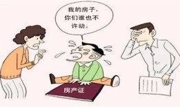 婚前房产卖了再买房算二套吗