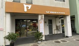 泉州宠物咖啡店