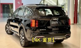 起亚索兰托2022款进口报价