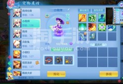 神武手游宠物属性详解