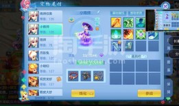 神武手游宠物属性详解